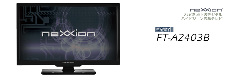 neXXion/FT-A2403B