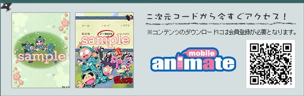 TVアニメ「忍たま乱太郎」DVD公式サイト