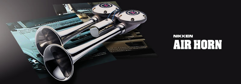 エアーホーンの商品一覧｜自動車用ホーンのNIKKEN