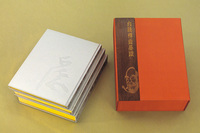 特装版】白隠禅画墨蹟〈全3冊〉 - 株式会社二玄社