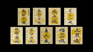 西播磨の山城 商品一覧 | 兵庫県・西播磨ツーリズム・観光ガイド｜西