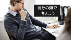 2020年8月｜小川忠洋公式ブログ | ダイレクト出版代表小川忠洋のサイト