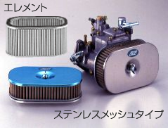 OER_キャブレターオプションパーツ [キャブレター、インジェクションの