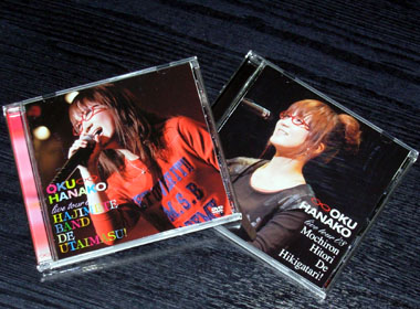 奥華子さんの歌詞を掲載するサイト