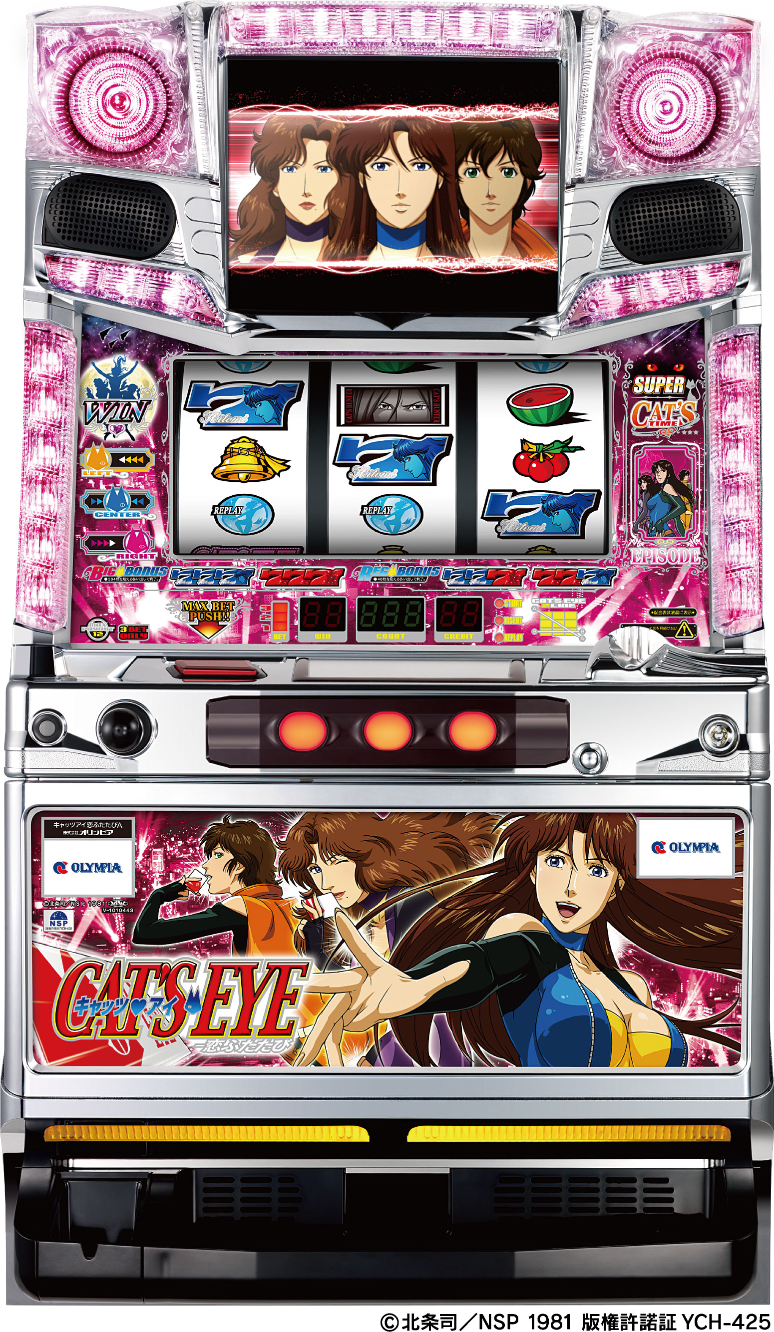 2011年発売機種｜株式会社オリンピア