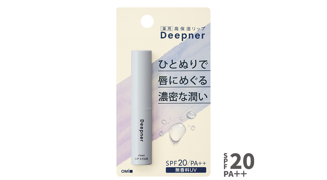 ディープナーリップ 無香料UV | 製品情報 | 近江兄弟社