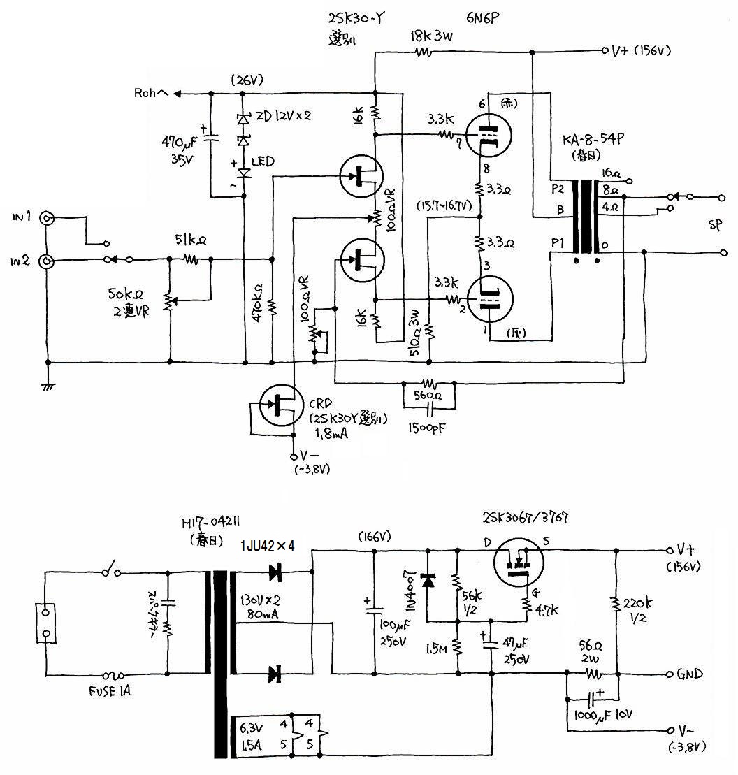 Mini Watters project