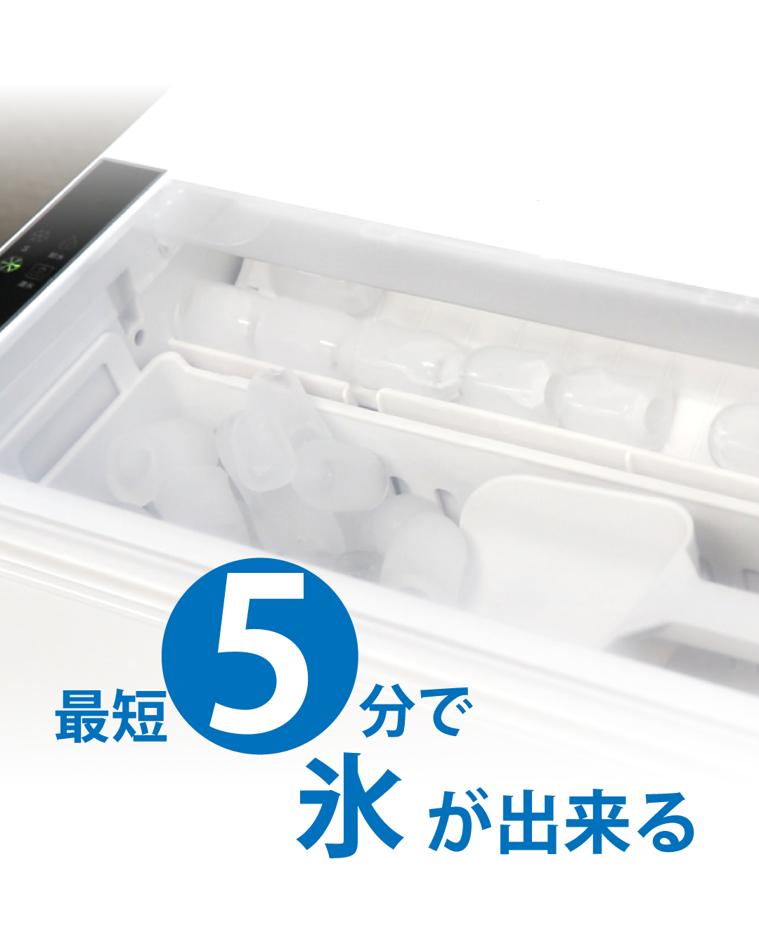 高速製氷機 HK-IC150｜仕入れなら卸問屋.com