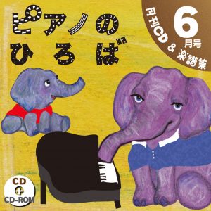 Discography | Music & Magic - 大友剛 Otomo Takeshi