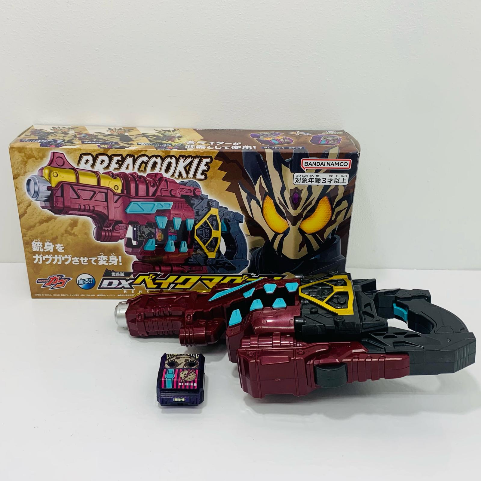 中古】 DX変身銃ベイクマグナム「仮面ライダーガヴ」【フィギュア