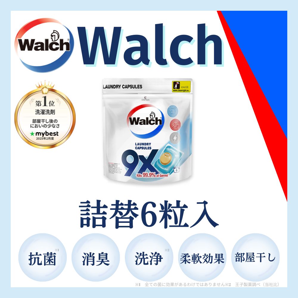 6粒】ウォルシュ walch アクアティックとマリンムスクの香り ジェル