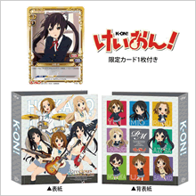 けいおん！ カードアルバム／けいおん！ | プレシャスメモリーズ