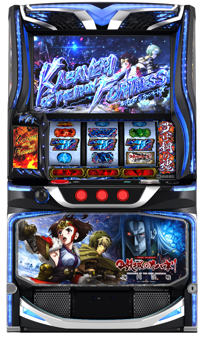 スマスロ 甲鉄城のカバネリ 海門決戦(Sammy)| パチスロ | パチンコファイト