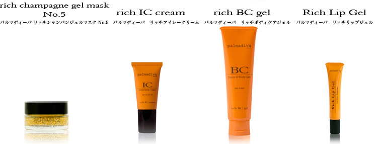 palmadiva 素肌美 基礎化粧品通販 無添加スキンケア パルマディーバ