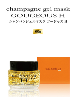 palmadiva 素肌美 基礎化粧品通販 無添加スキンケア パルマディーバ