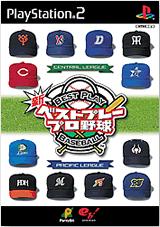 ベストプレープロ野球