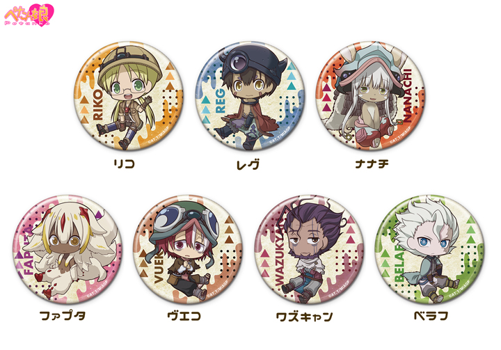 ペンギンパレード メイドインアビス 烈日の黄金郷 ぺたん娘缶バッジ