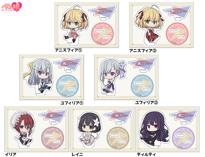 ペンギンパレード 転生王女と天才令嬢の魔法革命 ぺたん娘アクリル