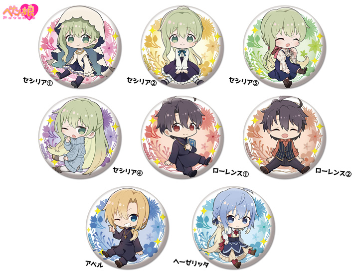 ペンギンパレード 白聖女と黒牧師 関連商品