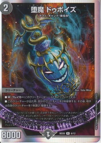 トレーディングカードショップ ペガサス 遊戯王・デュエマ・ポケモン