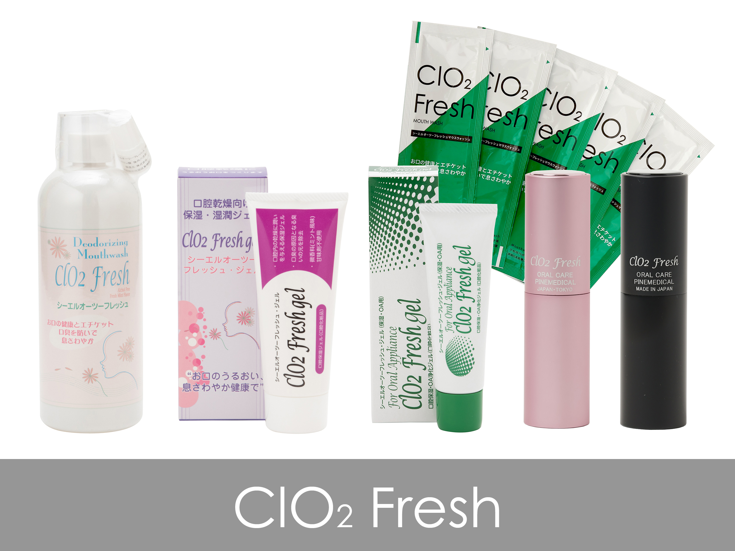 株式会社パインメディカル