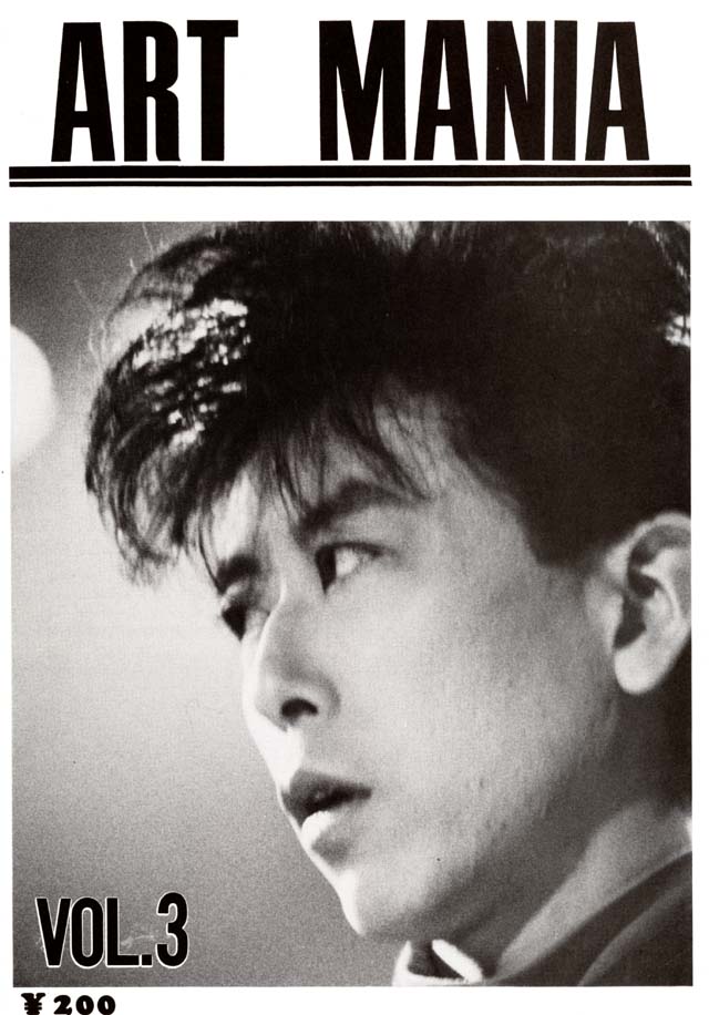 平沢博物苑 : 私設ファンクラブ会報