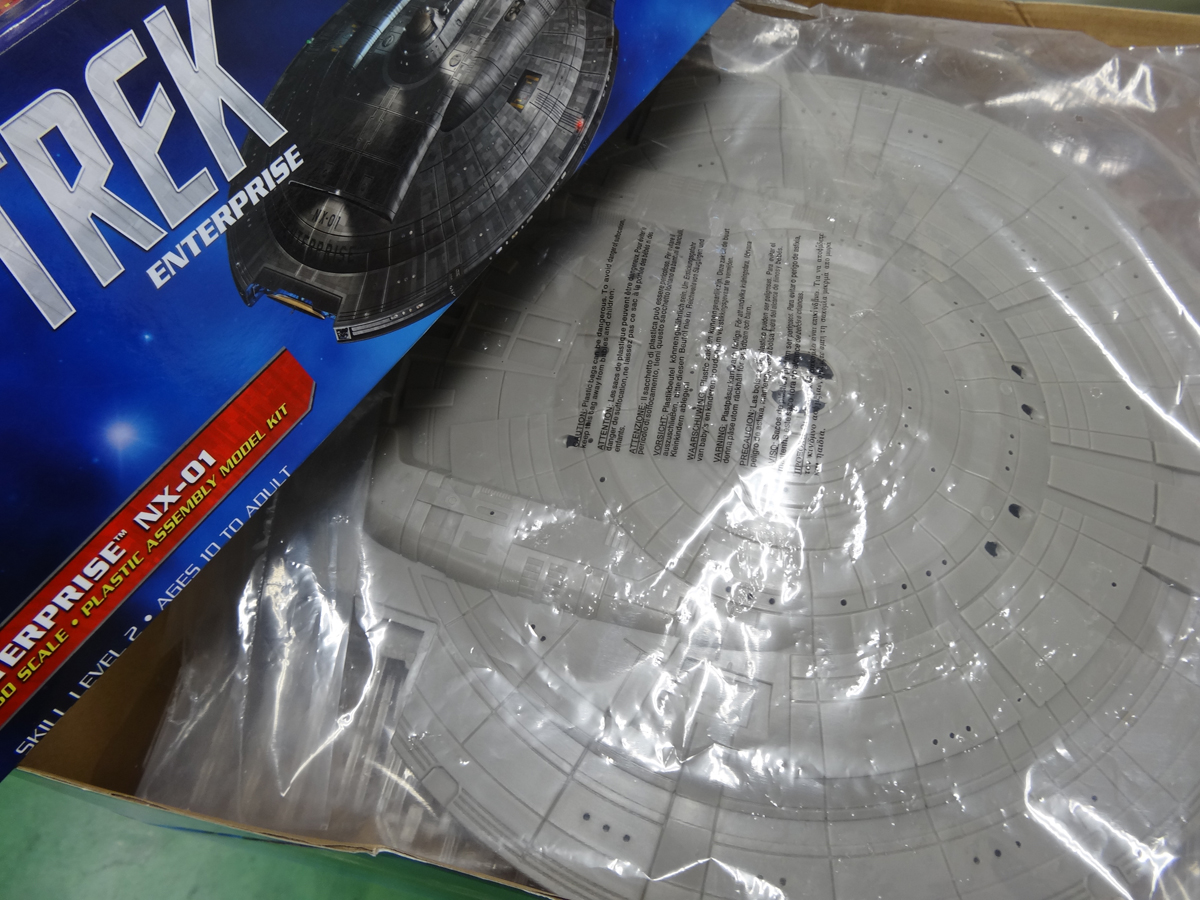 1/350 エンタープライズ NX-01 ポーラライツ 未開封プラモデル 新品 1