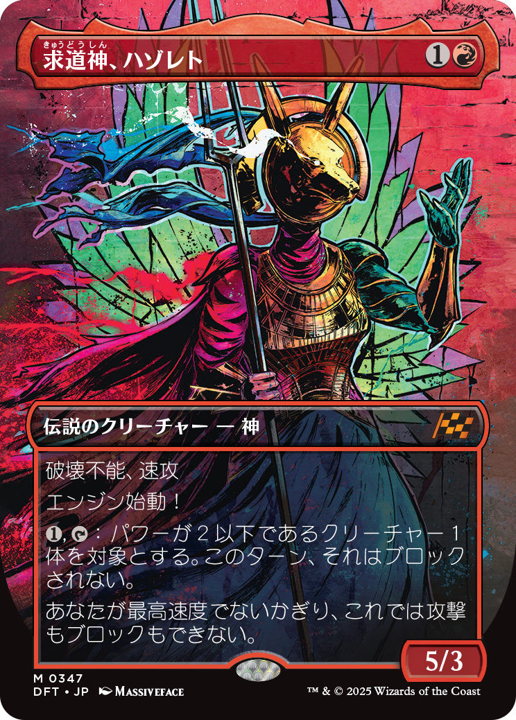 人気声優・千葉繁さんの次回予告“風”特別映像も公開！『霊気走破』2025