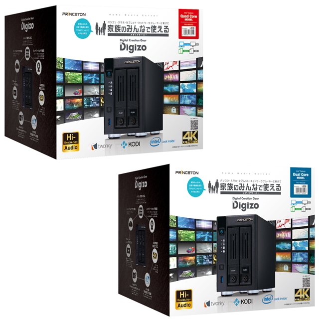 PAV-HMS420 / 220 | ドライブ・ストレージ関連 | 販売終了製品一覧