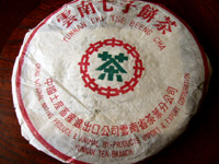 7452七子餅茶プーアル茶