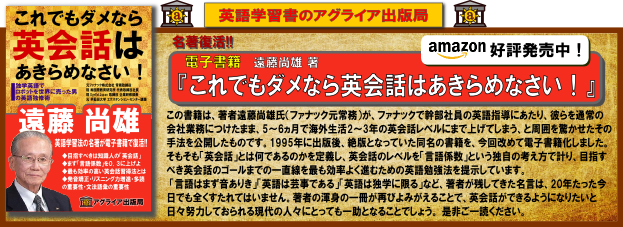 アグライア出版局