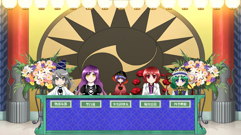 第9回東方M-1ぐらんぷり』