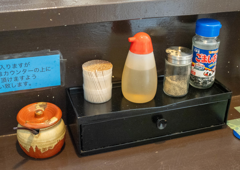 中華そば 弥栄（いやさか） | Man太郎のラーメン大好き