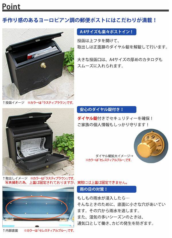 エクスポストD-1（タータングリーン） / LIXIL / 郵便ポスト