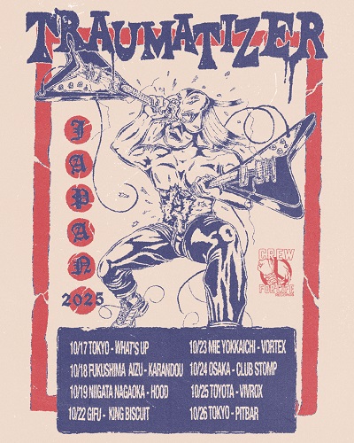 ユナイテッドエンパイア UNITED EMPIRE サイン入A3ポートレート