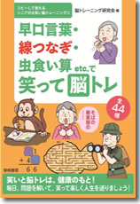 黎明書房－ReimeiShobo－