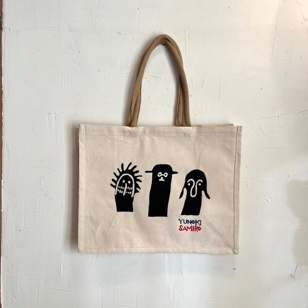 柚木沙弥郎 型染め バッグ 黒い3人組 未使用 かばん トートバッグ 作家