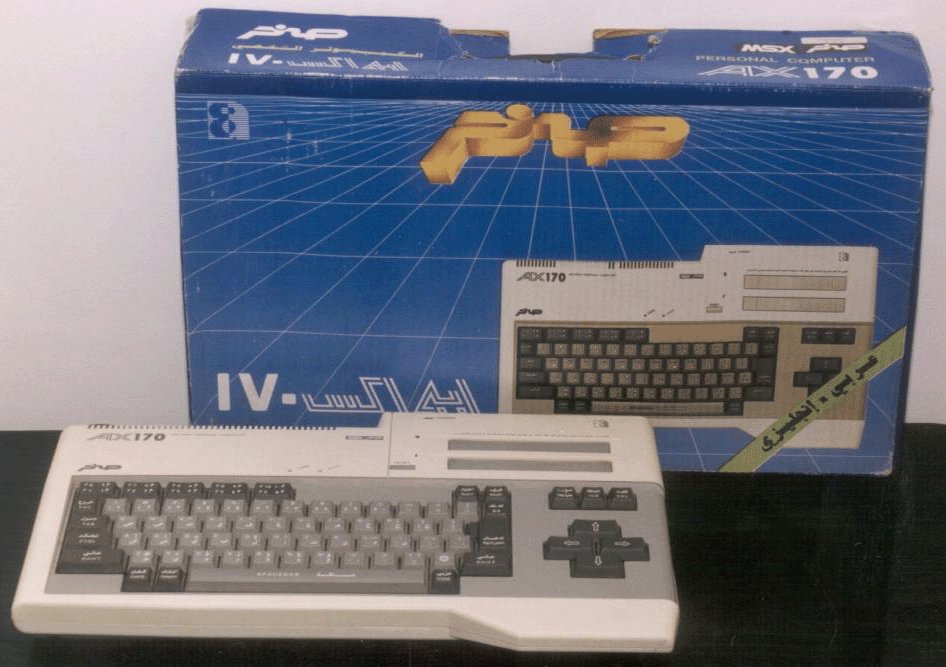 MSX Al Alamiah AX 170 | Retropix Brasil