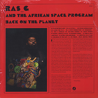 Ras G / Back On The Planet (LP), Brainfeeder | 中古レコード通販