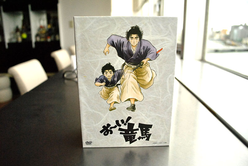 3月12日「お～い！竜馬」DVD-BOX 完全収録版 いよいよ発売！！ « 龍馬