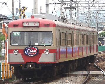 鉄道模型専門店 通販 伊豆箱根鉄道1100系・赤電塗装3輌セット