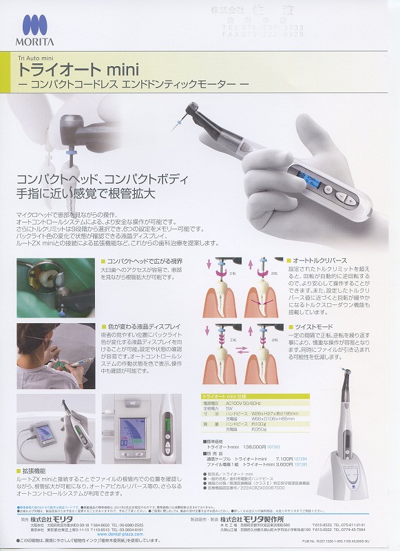 無題ドキュメント