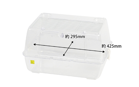 ルーミィ グランスペース クリアー ｜ 株式会社三晃商会