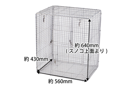 イージーホーム60 ハイメッシュ BK ｜ 株式会社三晃商会
