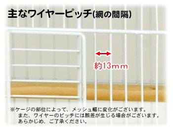 イージーホーム バード60－YE手乗り ｜ 株式会社三晃商会