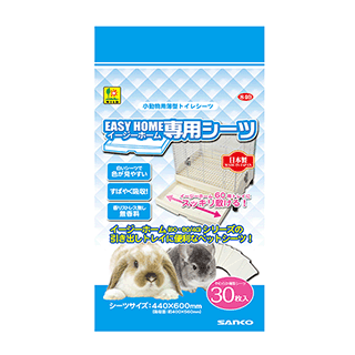 イージーホーム 80ハイ ｜ 株式会社三晃商会