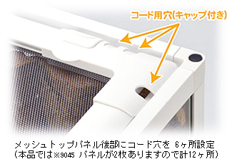 パンテオン ホワイト WH9045 ｜ 株式会社三晃商会