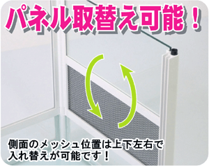 パンテオン ブラック BK6035 ｜ 株式会社三晃商会