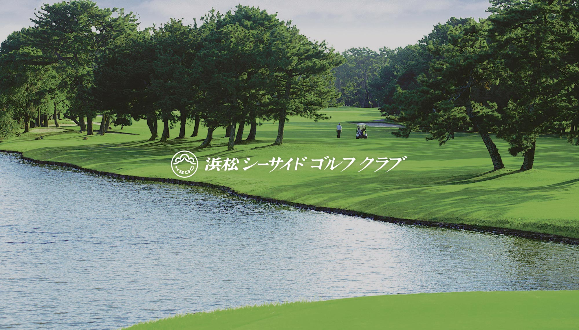 ピンフラッグ 販売のお知らせ | 静岡県のゴルフ場｜フラットで戦略的な