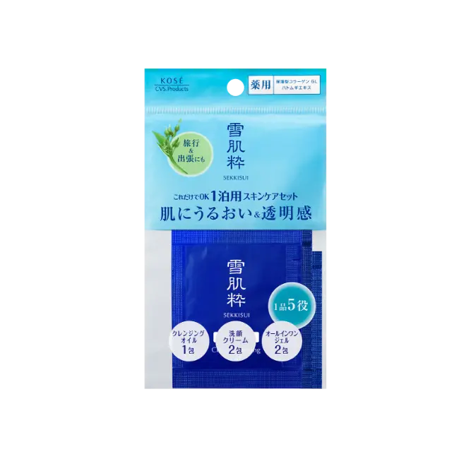 1泊用スキンケア セット M［医薬部外品］ | 雪肌粋 | KOSÉ CVS. products